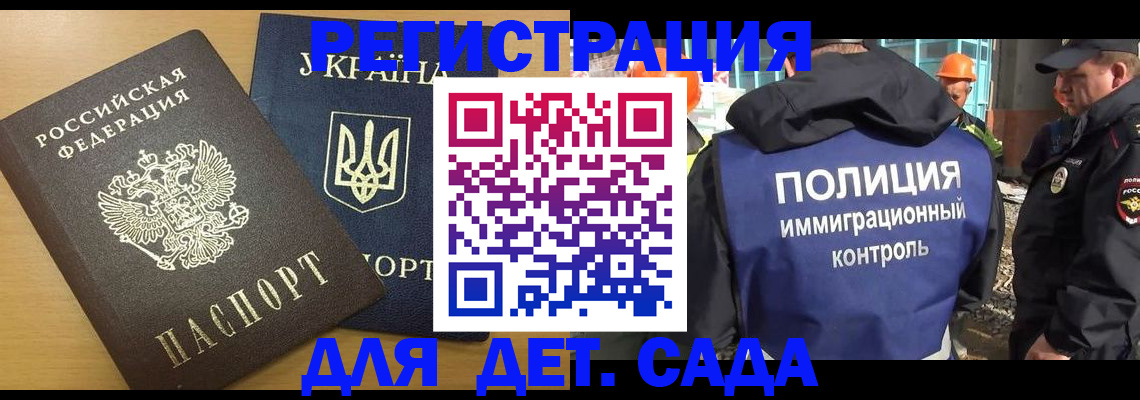 временная регистрация 2025 в Алапаевске